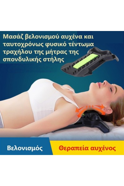 parapromed χαλάρωση αυχένα και μασάζ πλάτης με σημεία πίεσης η βελονισμού