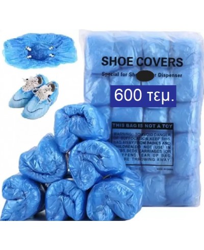 parapromed 600 ποδονάρια PE ιατρικού βαθμού μιας χρήσεως, καλύμματα παπουτσιών μπλε για αυτόματο διανομέα shoe cover dispenser