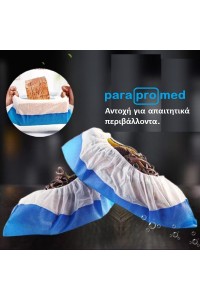 Ποδονάρια 150 τεμ. Standard PP+CPE Ενισχυμένου Τύπου